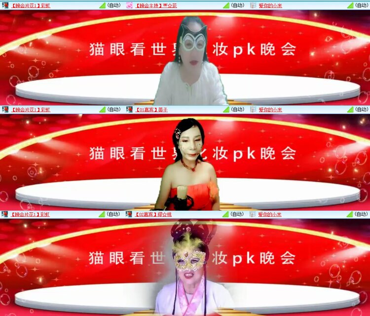 曾经🎤V娱热点