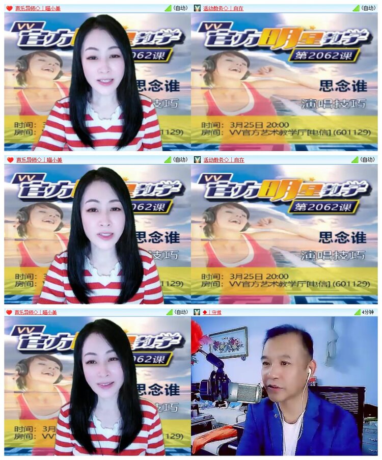 南风🎤V娱热点