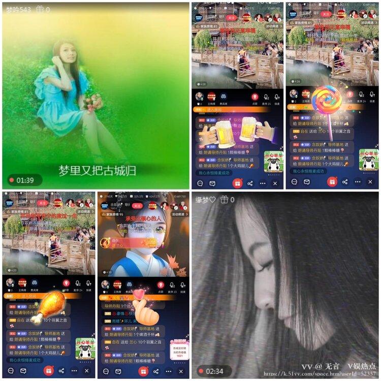 无言🎤V娱热点