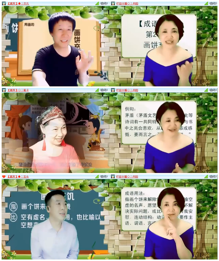 九小九324🎤V娱热点