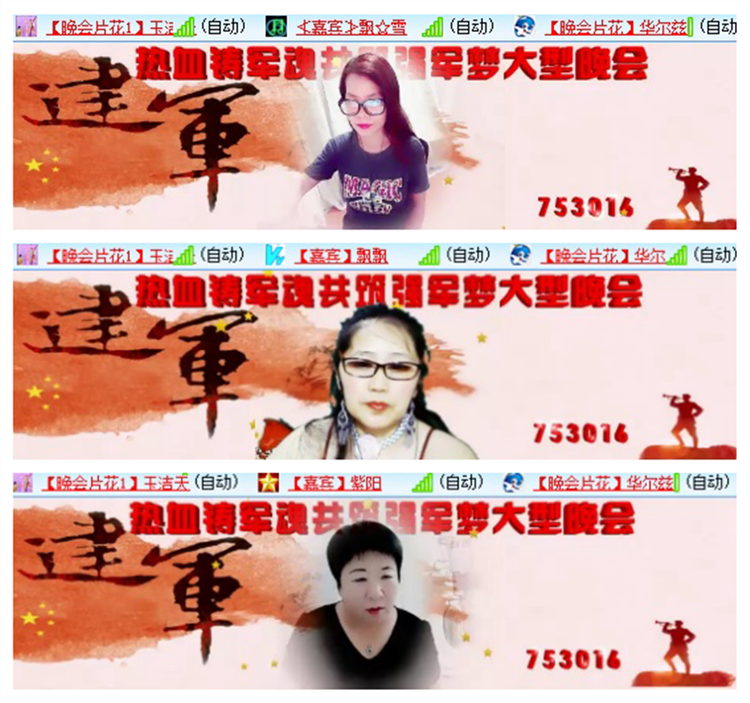 小六🎤V娱热点