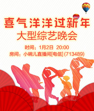 海涛🎤V娱热点