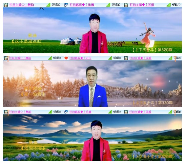 淡然🎤V娱热点