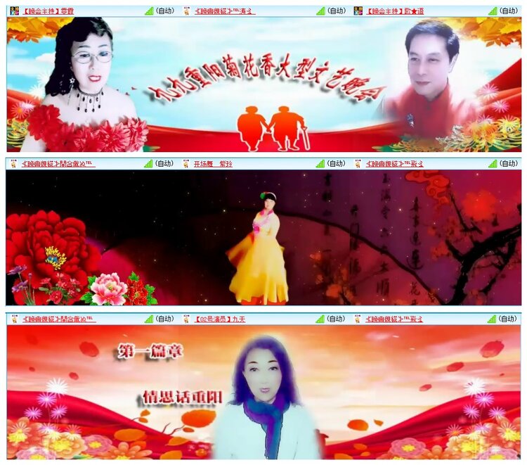 墨馨儿🎤V娱热点