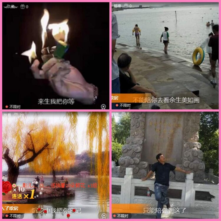 惜缘🎤V娱热点