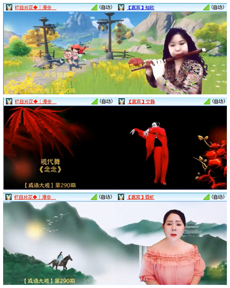 听云🎤V娱热点