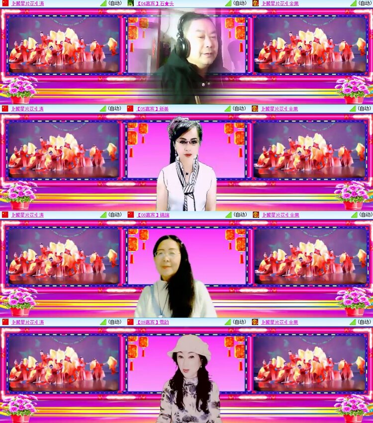 若雨🎤V娱热点