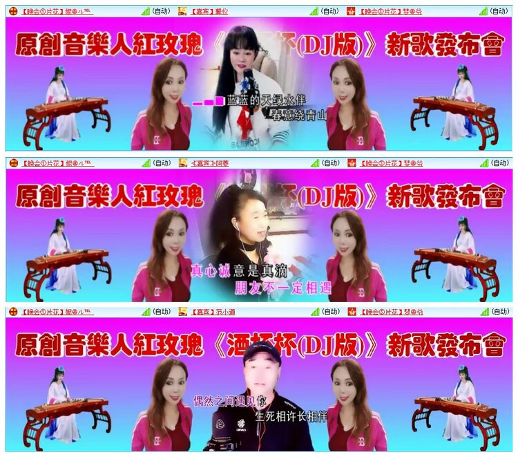 墨馨儿🎤V娱热点