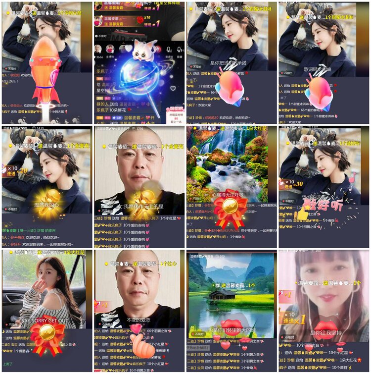 凡人🎤V娱热点