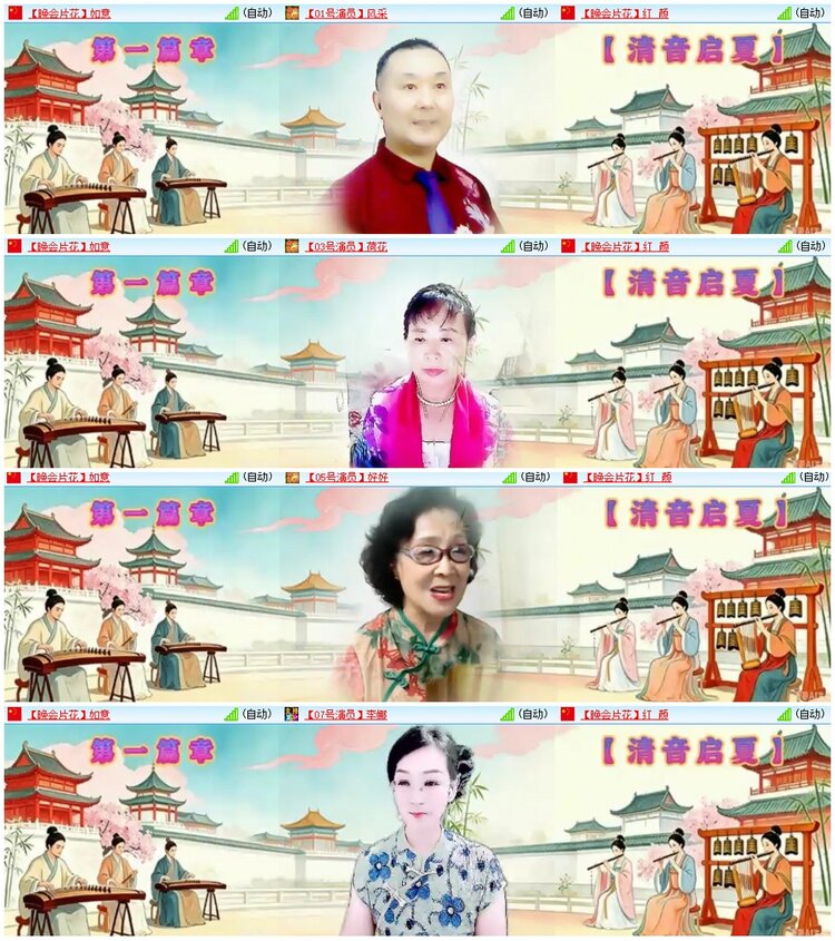 漂泊🎤V娱热点