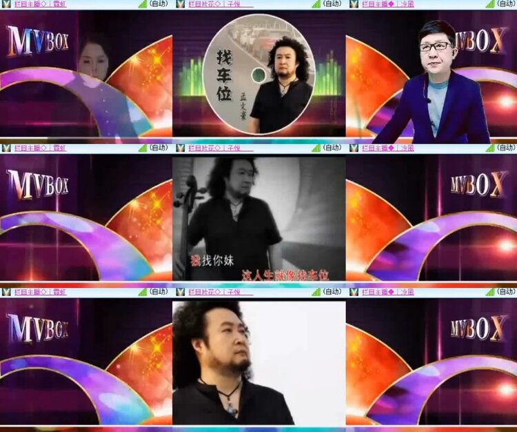 杜影🎤V娱热点