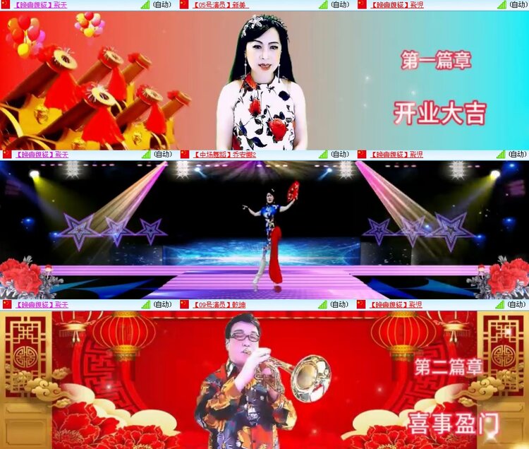 思点🎤V娱热点