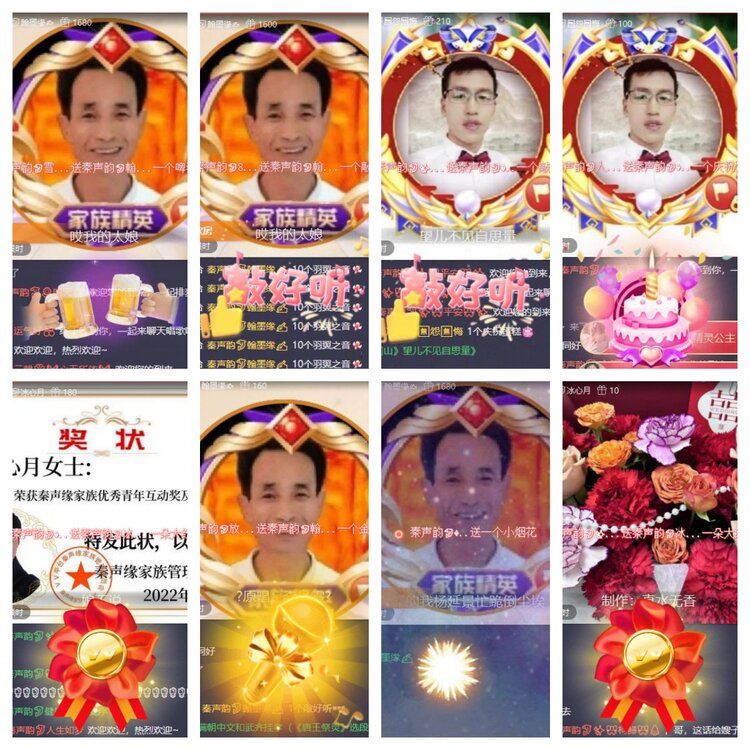 飞翔🎤V娱热点