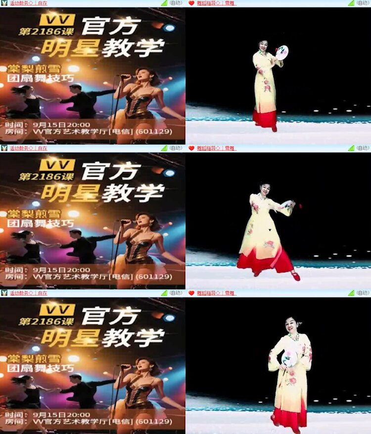 飞翔🎤V娱热点