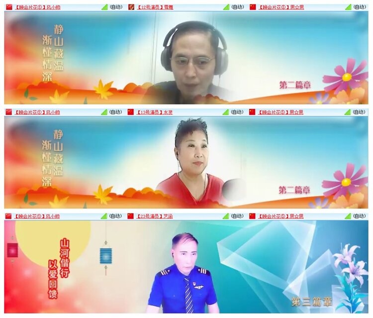 背影🎤V娱热点