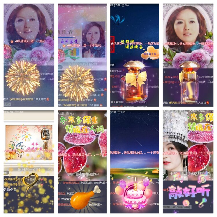 卓然🎤V娱热点