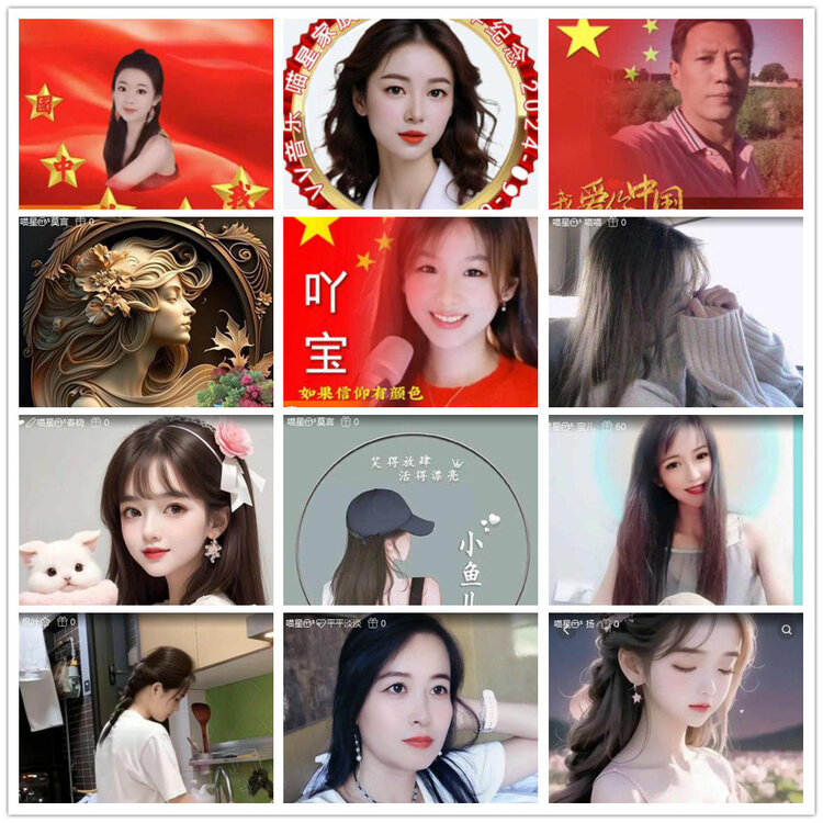 杜影🎤V娱热点