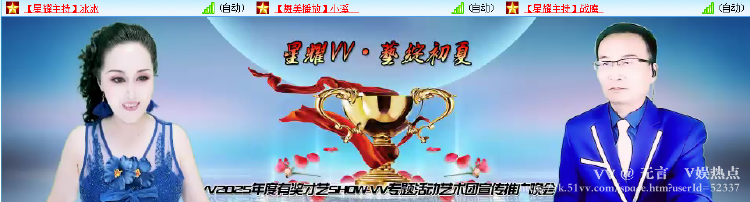 无言🎤V娱热点