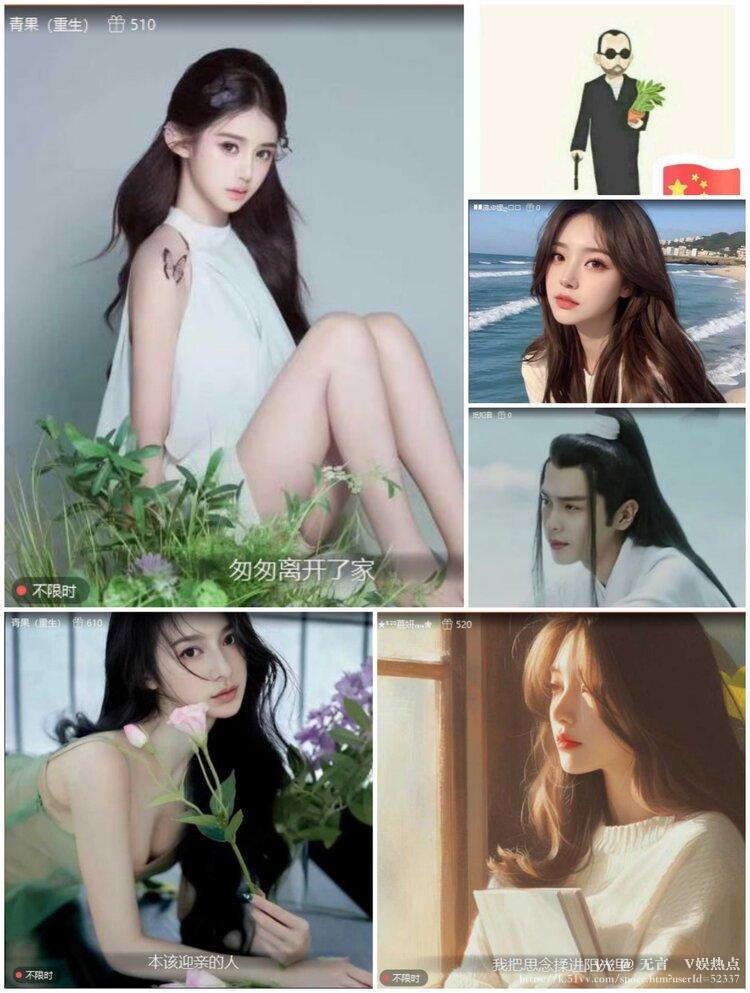 无言🎤V娱热点