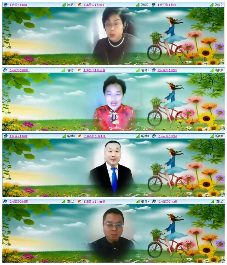 若雨🎤V娱热点
