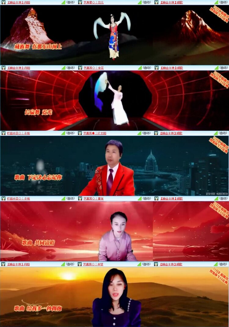 芯薇🎤V娱热点