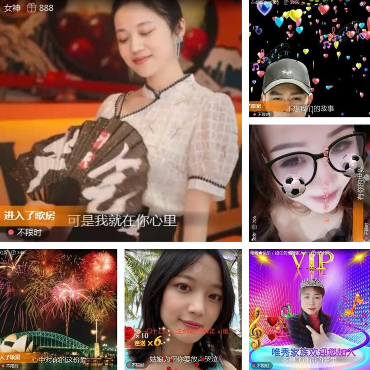 静一静🎤V娱热点