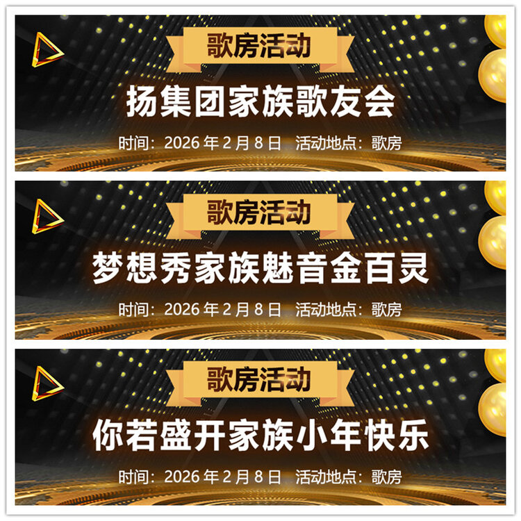 雪儿🎤V娱热点