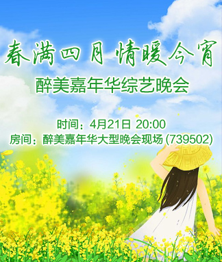 小敏🎤v娱热点