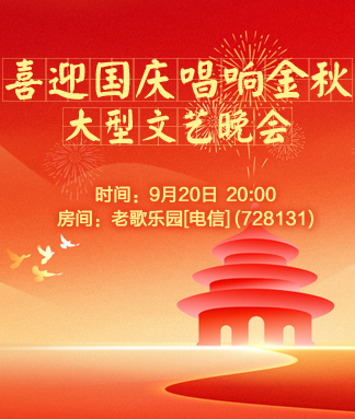 小萍🎤V娱热点