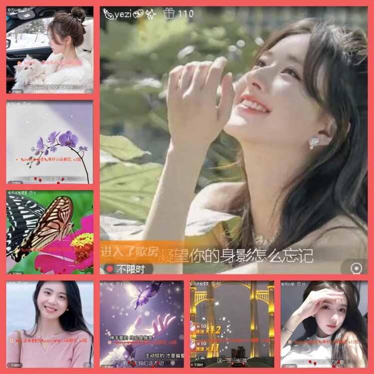 云中云🎤V娱热点