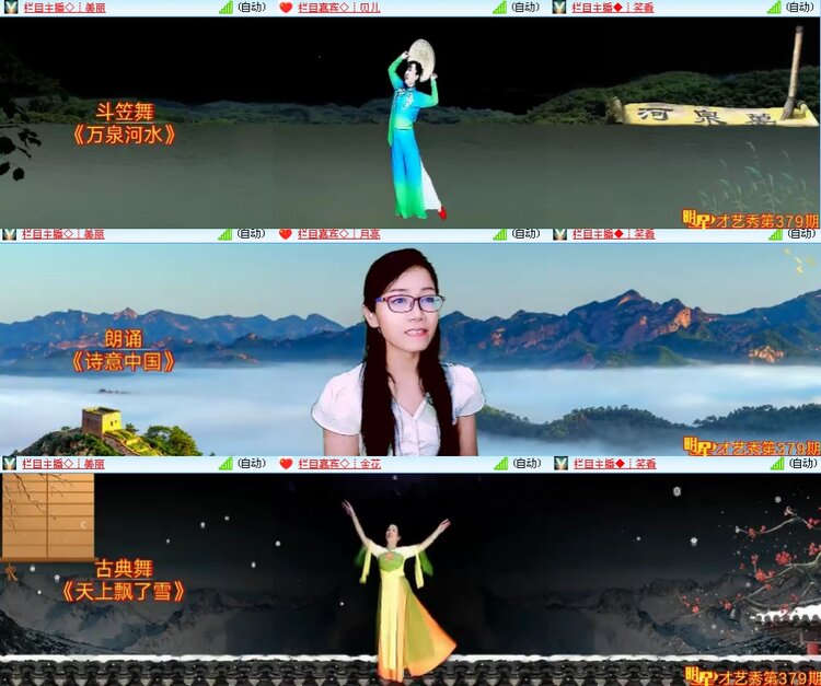 思点🎤V娱热点