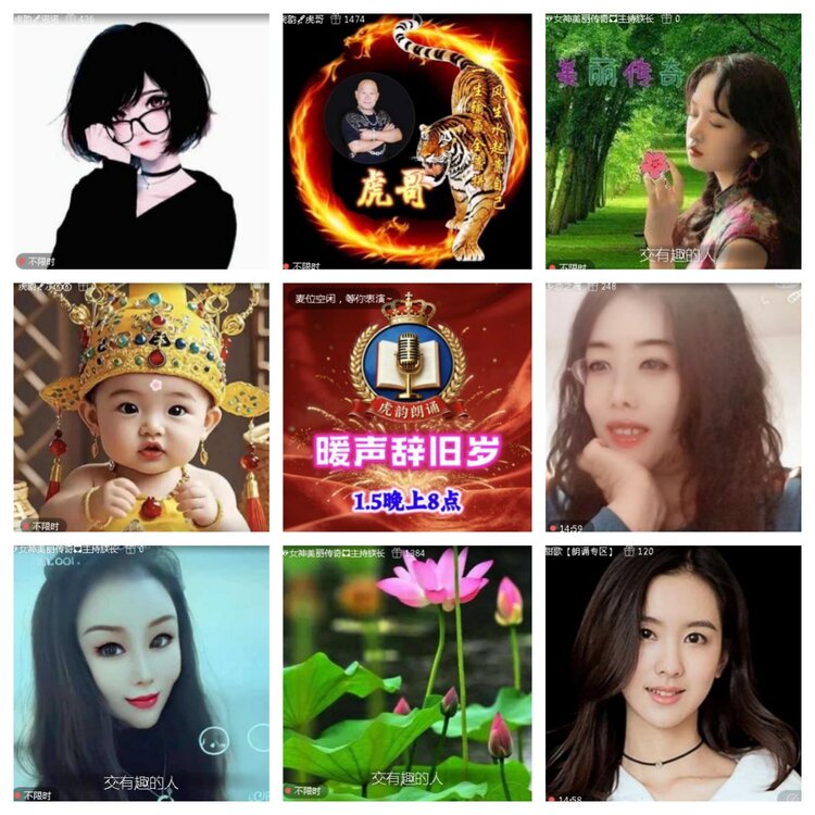 小浅🎤V娱热点