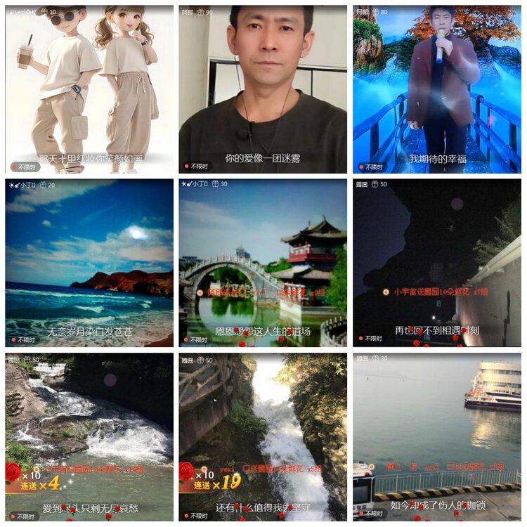 凡人🎤V娱热点