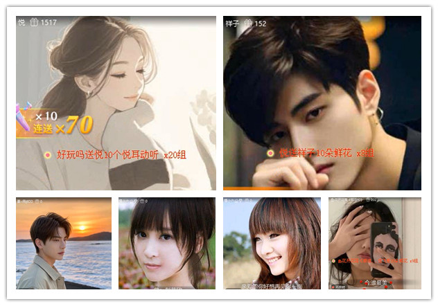 沛滢🎤V娱热点