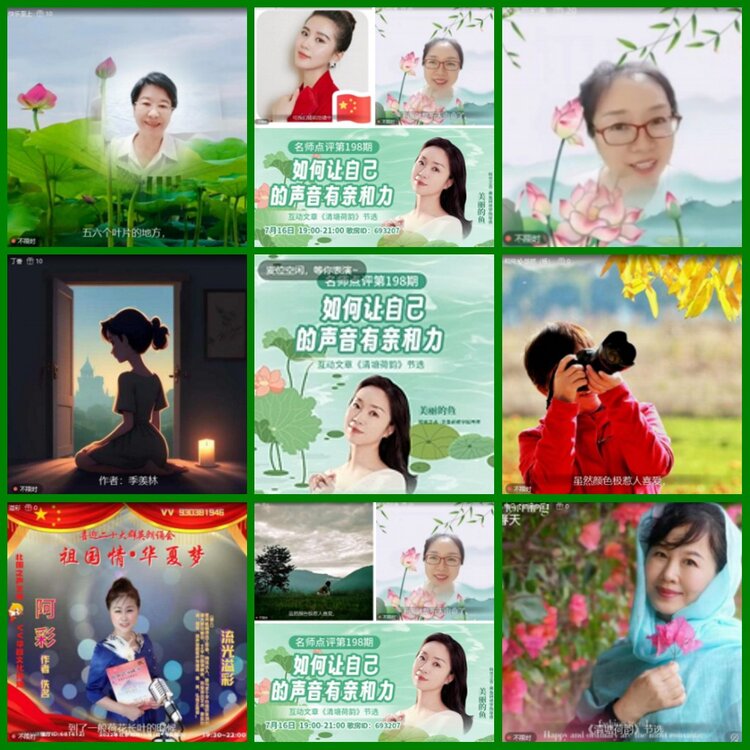 柠檬🎤V娱热点