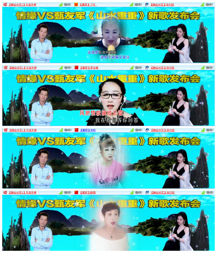 听云🎤V娱热点
