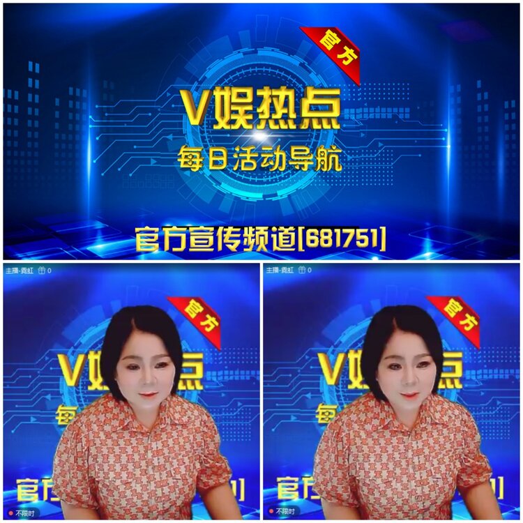 无言🎤V娱热点