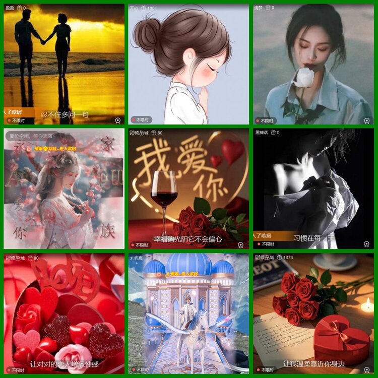 安然🎤V娱热点