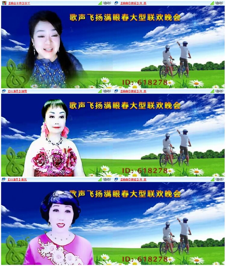 惜缘🎤V娱热点