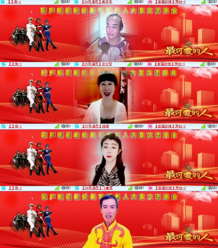 海燕🎤V娱热点