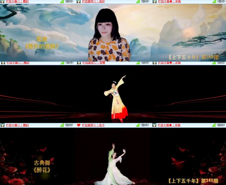 心玫🎤V娱热点
