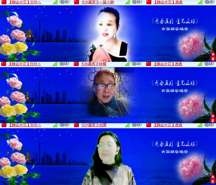 海燕🎤V娱热点