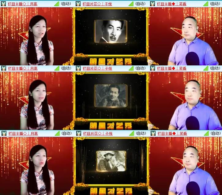 静一静🎤V娱热点