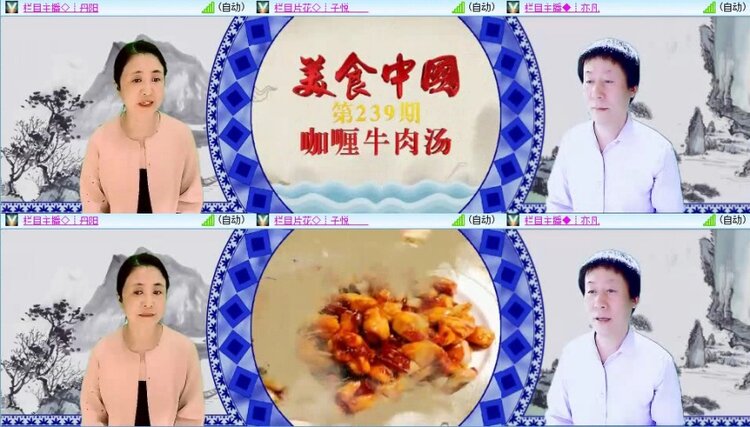 曾经🎤V娱热点