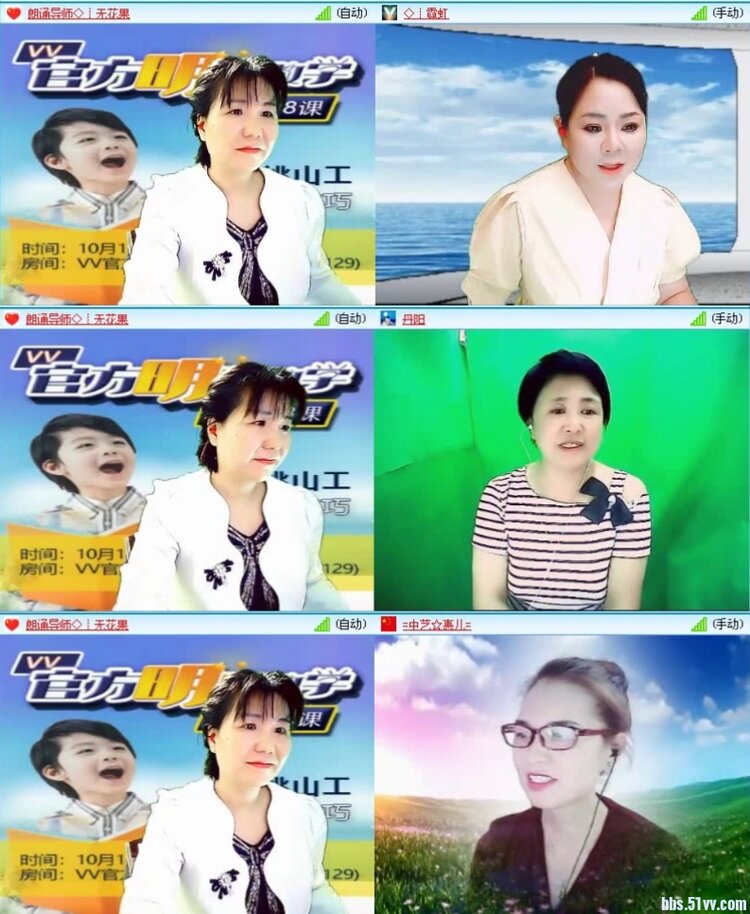飞沙🎤V娱热点