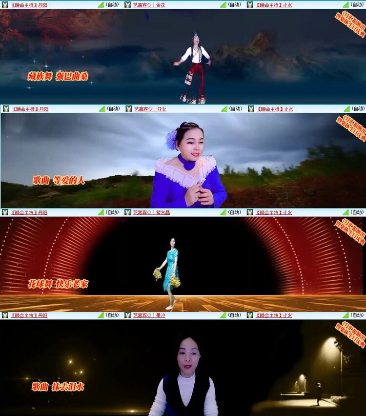 梅香🎤V娱热点