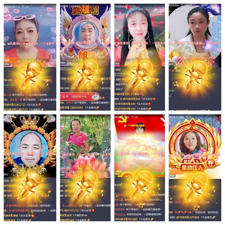 浓茶🎤V娱热点