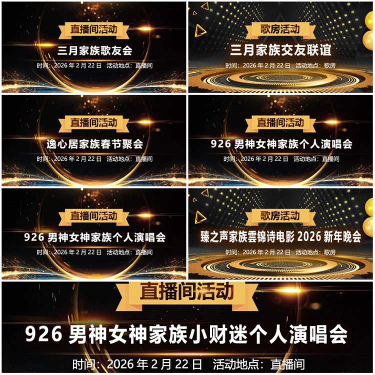 无言🎤V娱热点