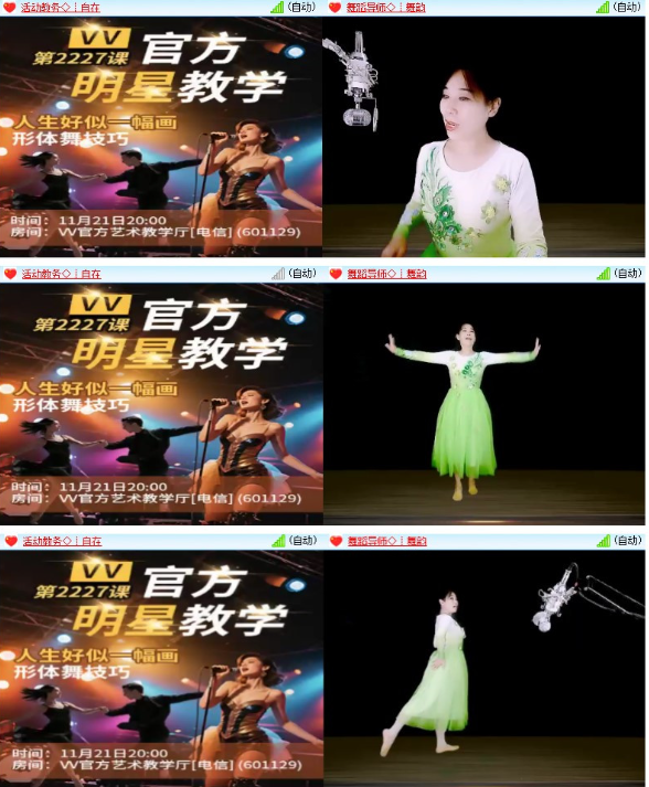 漂泊🎤V娱热点