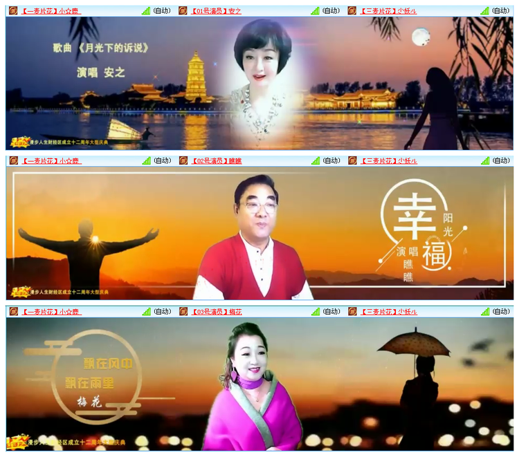 凡人🎤V娱热点